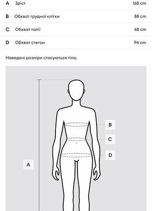 Кімоно sinsay 7