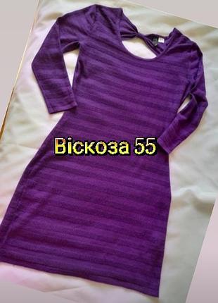 Платье фиолетового цвета от бренда h&amp;m