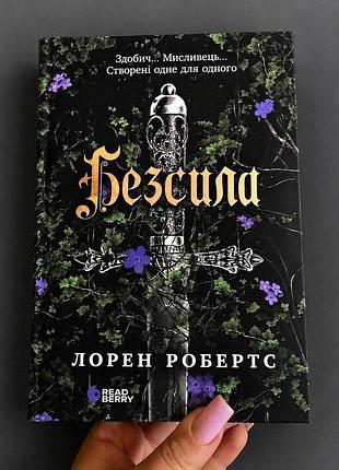 Продам нову книгу