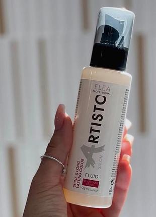 Elea artisto  fluid  жля блискучого та чтійкого кольору волосся 98 ml