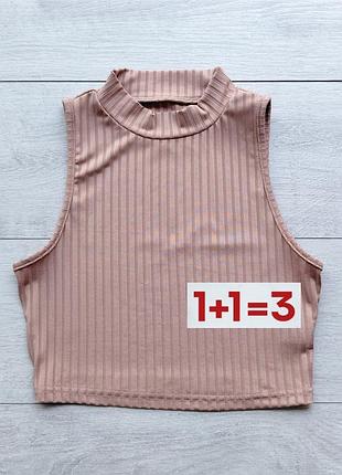 1+1=3 🎁 укороченный топ в рубчик от shein