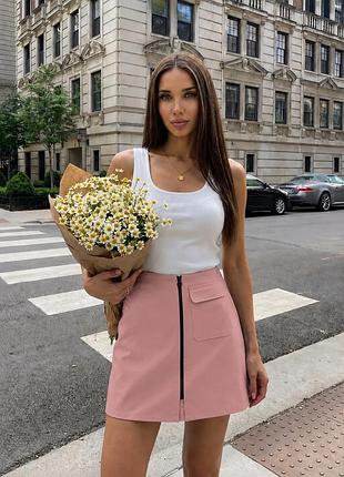 Спідниця на замочку