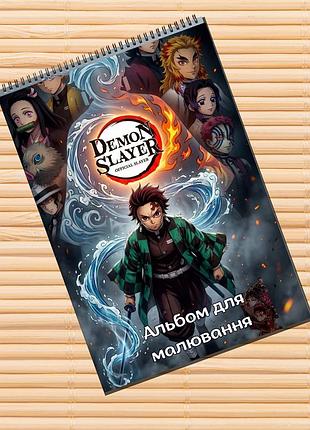 Альбом для малювання клинок що знищує демонів kimetsu no yaiba (31411)