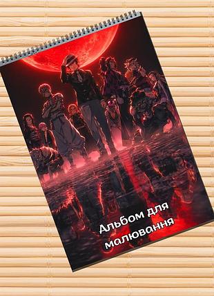 Альбом для малювання клинок що знищує демонів kimetsu no yaiba (31403)