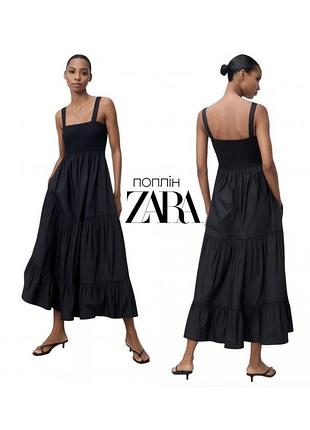 Котонова сукня від zara