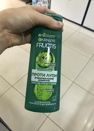 Шампунь від лупи 2 типи