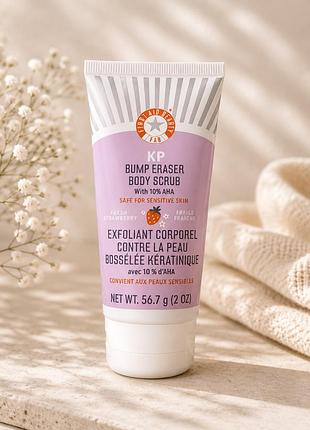 Скраб для тіла  kp bump eraser body scrub with 10% aha first aid beauty полуниця