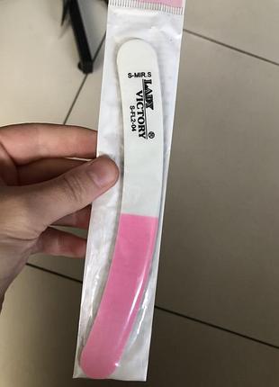 Мʼяка пилочка