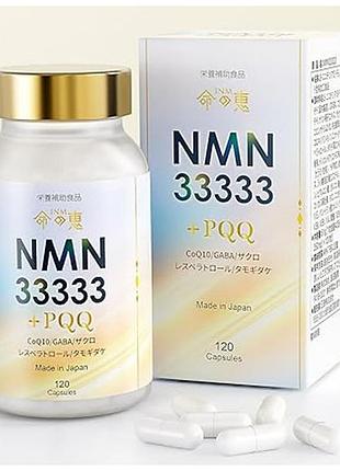 Преміальний японський антивіковий комплекс inm nmn 33333 + pqq, inm, 120 капсул