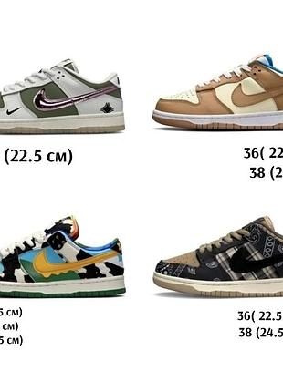 Женские кроссовки nike sb dunk low