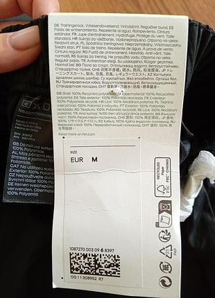 Юбка h&amp;m. 6