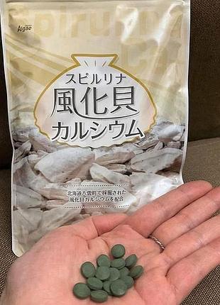 Спирулина с кальцием spirulina + calcium algae, япония
