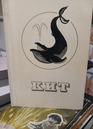 Кит. коллектив авторов