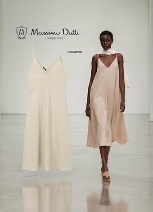 Massimo dutti — нове плаття міді на бретельках