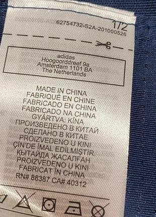 Маска adidas 7