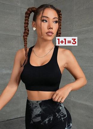 1+1=3 🎁 укороченный кроп топ в рубчик от shein