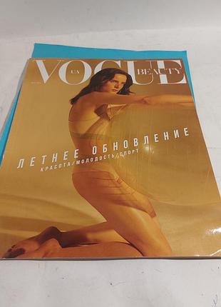 Журнал , vogue,  beaty, 2018