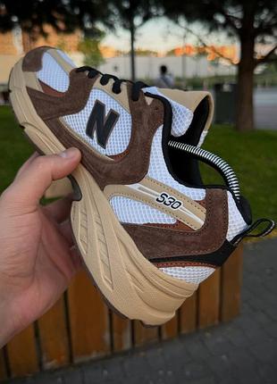 Balance 530 4