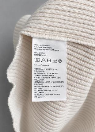 Лонгслів h&m у рубчик 4