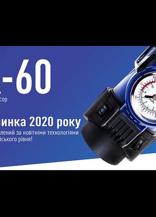 Компрессор "vitol" k-60 150psi/15amp/40л/фонарь/прикуриватель 2