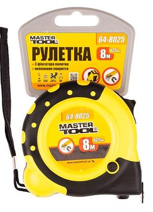 Рулетка mastertool 8 м х 25 мм магніт 2