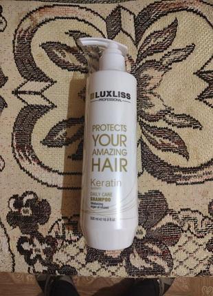 Профессиональный кератиновый шампунь luxliss keratin daily care shampoo, 500 мл