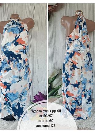 Великолепное платье королевского гг.