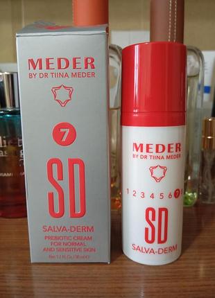 Meder salva-derm 50ml зволожувальний крем з пребіотиком для чутливої шкіри сальва-дерм