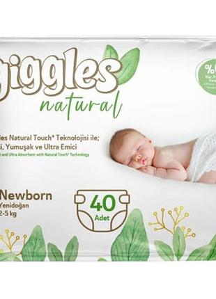 Підгузки giggles natural 1 newborn 2-5 кг 40 шт (8680131206377)