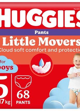 Підгузки huggies pants 5 (12-17 кг) для хлопчиків 68 шт (5029053564128)