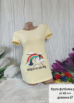 Футболка для вагітних