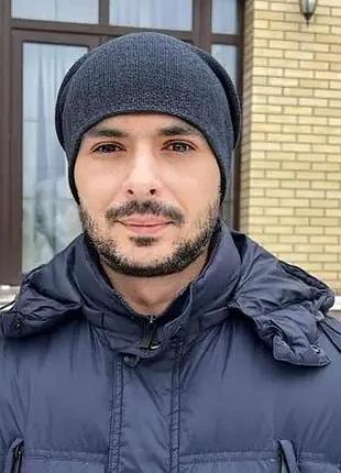 Шапка мужская хлопковая меланжевая двойная удлиненная caskona shady uni melange шапка темно-синий-серый
