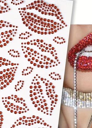 Наклейки стрази для тіла губи 👄