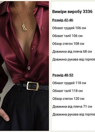 Шелковая рубашка свободного кроя из итальянского шелка, откладной воротник, шоколад, размер 48-52