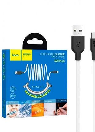 Кабель type-c hoco x21 plus silicone data cable 3.0a 1m для заряджання та синхронізації даних
