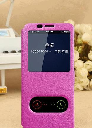 Чехол-книжка holey для samsung galaxy s9/g960 pink