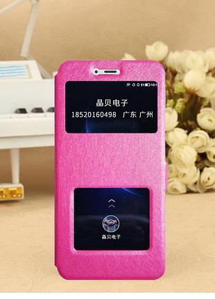 Чехол-книжка holey для xiaomi redmi 5 plus pink