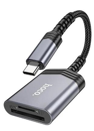 Otg перехідник кабель синхронізації hoco ua25 type-c на usb 3.0