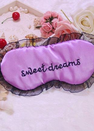 Маска для сна sweet dreams purple