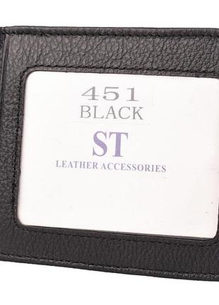 Чоловічий шкіряний затискач st 451 натуральна шкіра