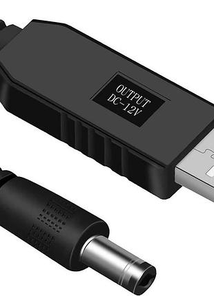 Кабель usb-dc для живлення роутера від павербанку 12v 1м (5,5x2.1 мм)