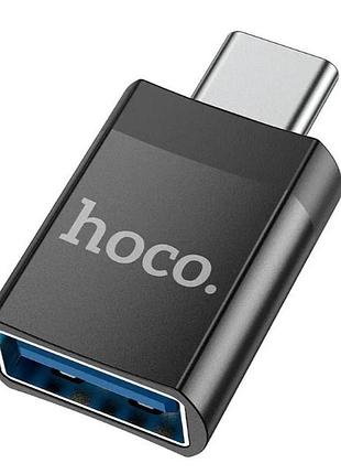 Перехідник адаптер для синхронізації даних type-c на usb от hoco ua17