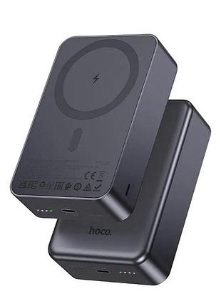 Павербанк с быстрой и беспроводной зарядкой magsafe hoco j160b 20000mah pd20w+qc3.0 черный