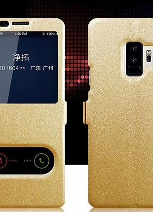 Чехол-книжка holey для samsung galaxy s9/g960 gold
