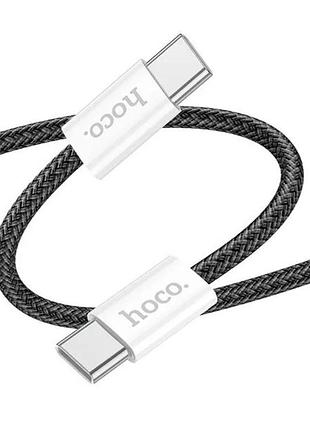 Usb кабель для зарядки hoco x104 type-c to type-c 60w 1м чорний
