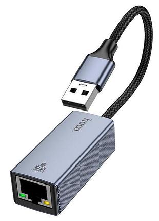 Зовнішня мережна карта адаптер перехідник hoco ua37 usb на rj45 lan 1000 mbps