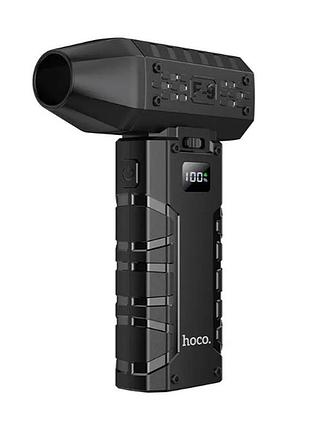 Ручний турбо вентилятор hoco hx67 на 3000 маг швидкість 80000 об/хв чорний