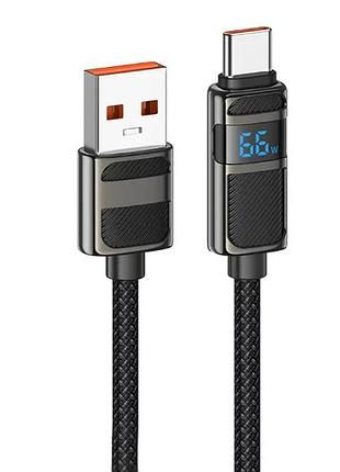 Кабель для телефона type-c hoco u137 66w для быстрой зарядки 1.2м черный