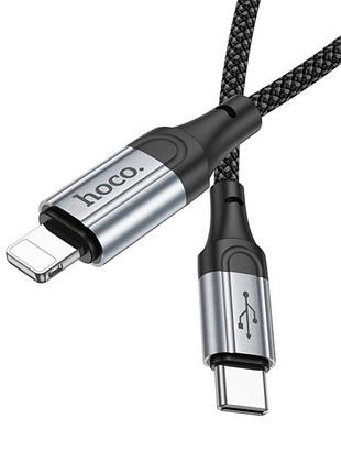 Usb кабель для зарядки type-c to lightning hoco x102 pd 27w 1m черный