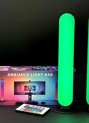 Світлодіодна настільна rgb лампа ambiance light bar 25см
